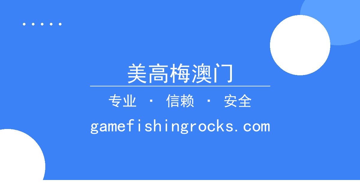 美高梅澳门 - 小说作者张某引发讨论：最新作品疑似影射真实事件 配图1